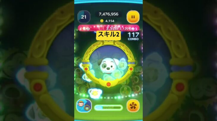 #ツムツム女王&鏡スキル2 #チャンネル登録お願いします