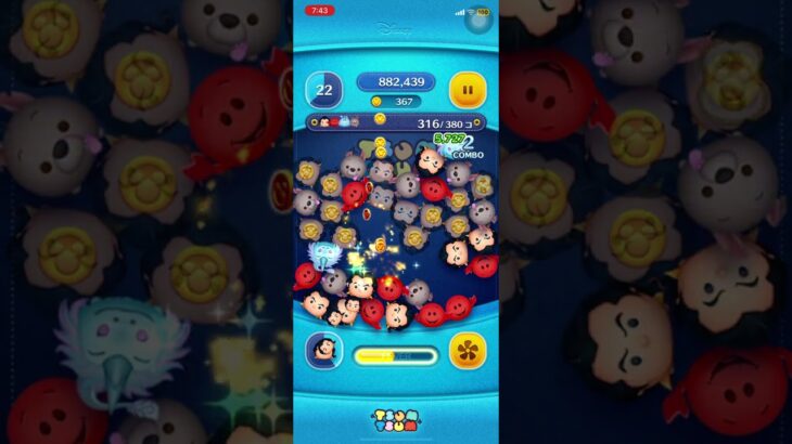 【ツムツム】ガストンスキル2初見プレイ