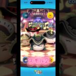 新マレウスのスキル2が強すぎるw#ツムツム #新ツム #マレウス