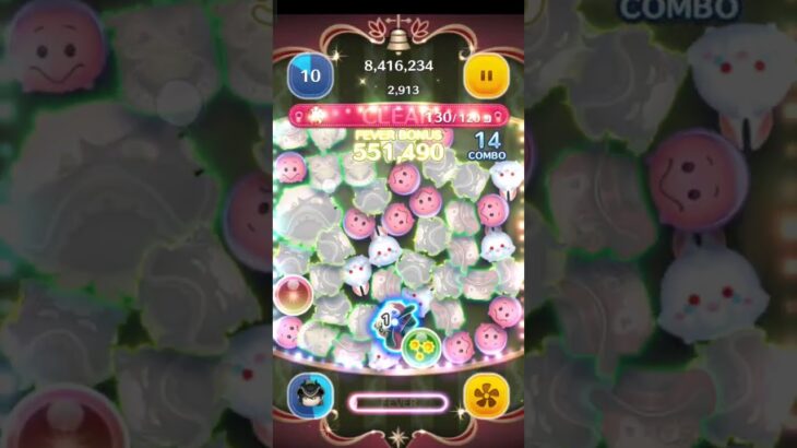 【ツムツム】新マレウス練習3日目#ツムツム #新ツム #マスカレードドレスマレウス