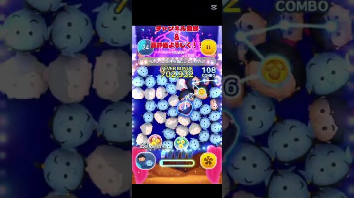 【今日の5000コイン！】アラジニだいぶ良かった! #ツムツム #チャレンジ #ディズニー #つむつむ #disney #ゲーム #ジーニー #aladdin #ゲーム実況 #アラジン