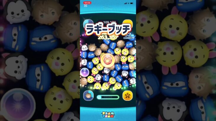 #ツムツム 9月新ツム第2弾