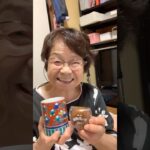 95歳ツムツムおばあちゃん朝のご挨拶👵歯医者のの日ランチはコナーズ👍ハワイ気分満喫🥰今日は1ヶ月の薬もらい❗️相変わらず忙しい一日です👵❤️❤️❤️