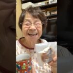 95歳ツムツムおばあちゃん朝のご挨拶👵8月も無事に終わり🥰9月1日明るい朝❤️日帰り温泉♨️でリフレッシュ👍ハッピーウーマンの忙しい一日の始まり👵❤️❤️❤️