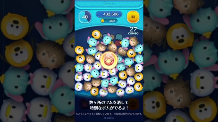 新ツム先行公開♪9/7に新ツム「ジャック・ハウル」「ラギー・ブッチ」が登場！