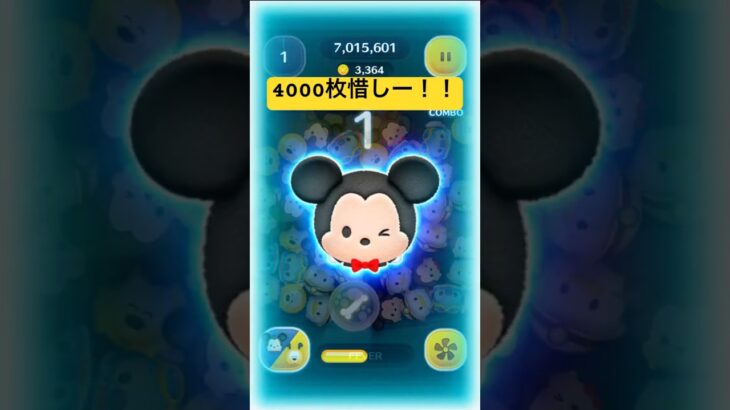 お気に入りのツム使ってみた！② #ツムツム #short