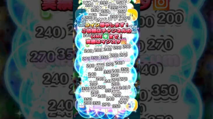 【ツムツム】勇者ミッキーの全スキル使ってみた【代行】#shorts