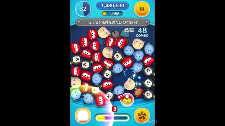 【ツムツム】ナミネ練習９日目