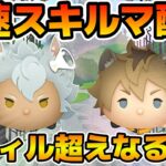 【ツムツム】新ツムのやつをやる！！ジャック・ハウル、ラギー・ブッチ