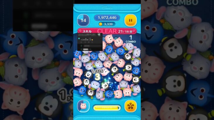 【ツムツム】リクエスト！ハム！#ツムツム#ディズニー