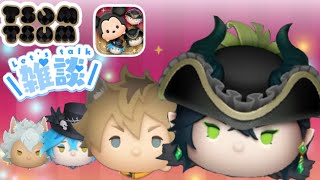 【ツムツム】こっそりメダルためてシンバを捕獲するぞ？