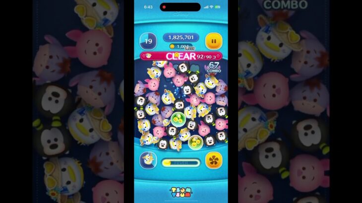 マリンデイジーで最高スコア出してみた #ツムツム #マリンデイジー #ゲーム