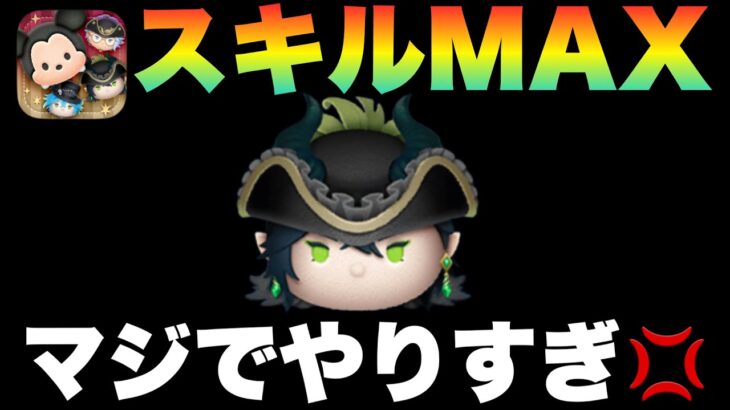 【ツムツム】二極化しすぎてやれる感がなく耐えられない