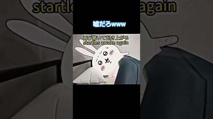 漏らしやがったwww #ツムツム #roblox #白川フロ #それ #ロブロックス #ポケカ #memes #ドッキリ #bgm #あつ森